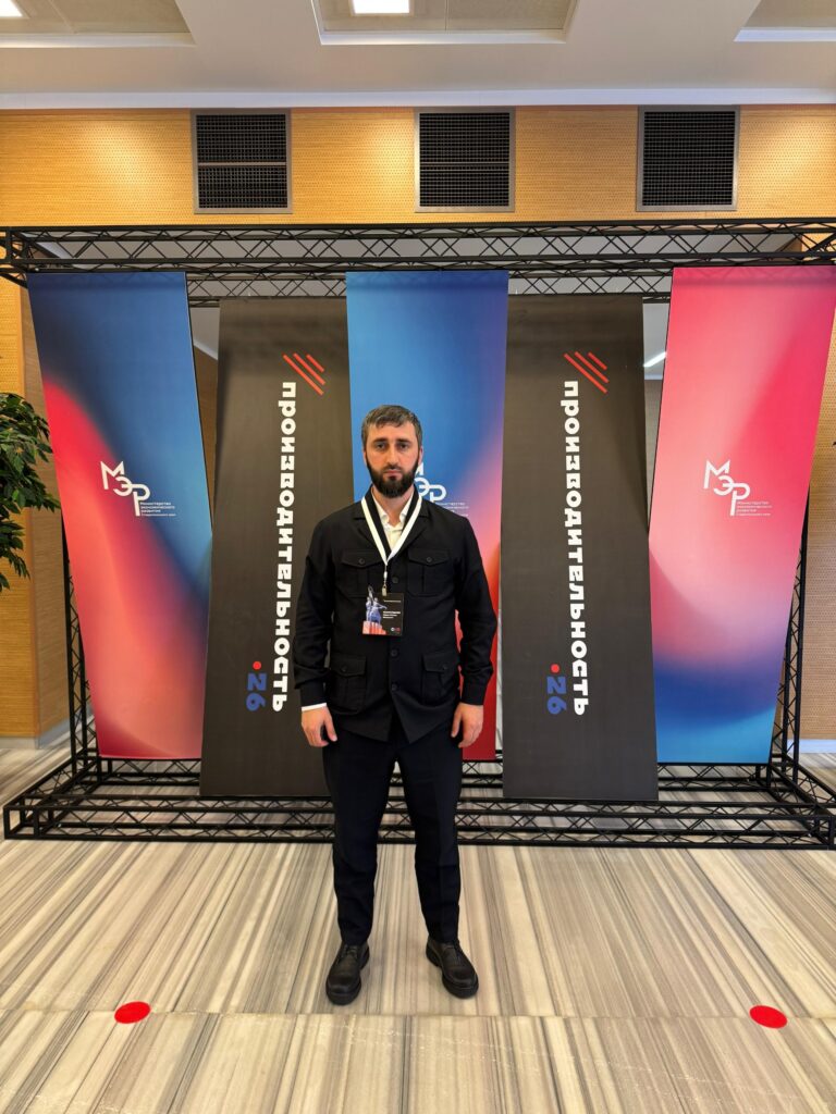 На Ставрополье прошел форум «ПРОИЗВОДИТЕЛЬНОСТЬ .26»