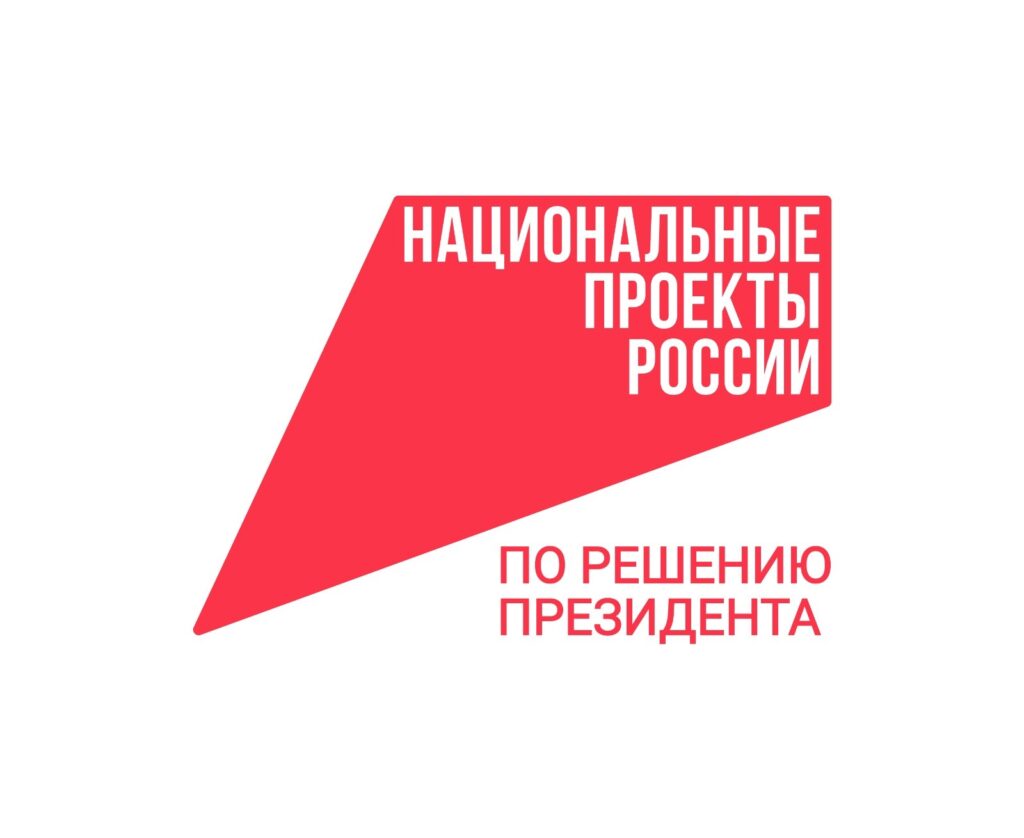 Эксперты обозначили ключевые направления поддержки МСП до 2030 года
