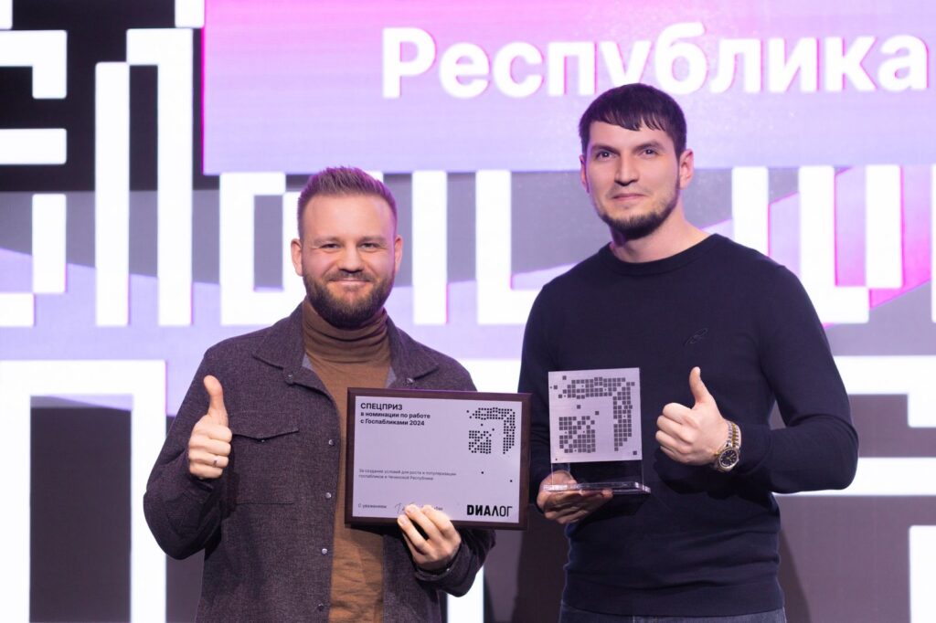 Чеченская Республика отмечена спецпризом за работу в госпабликах
