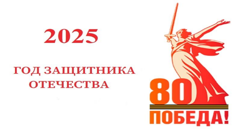 Стартовал проект «80 лет нашей Великой Победе»