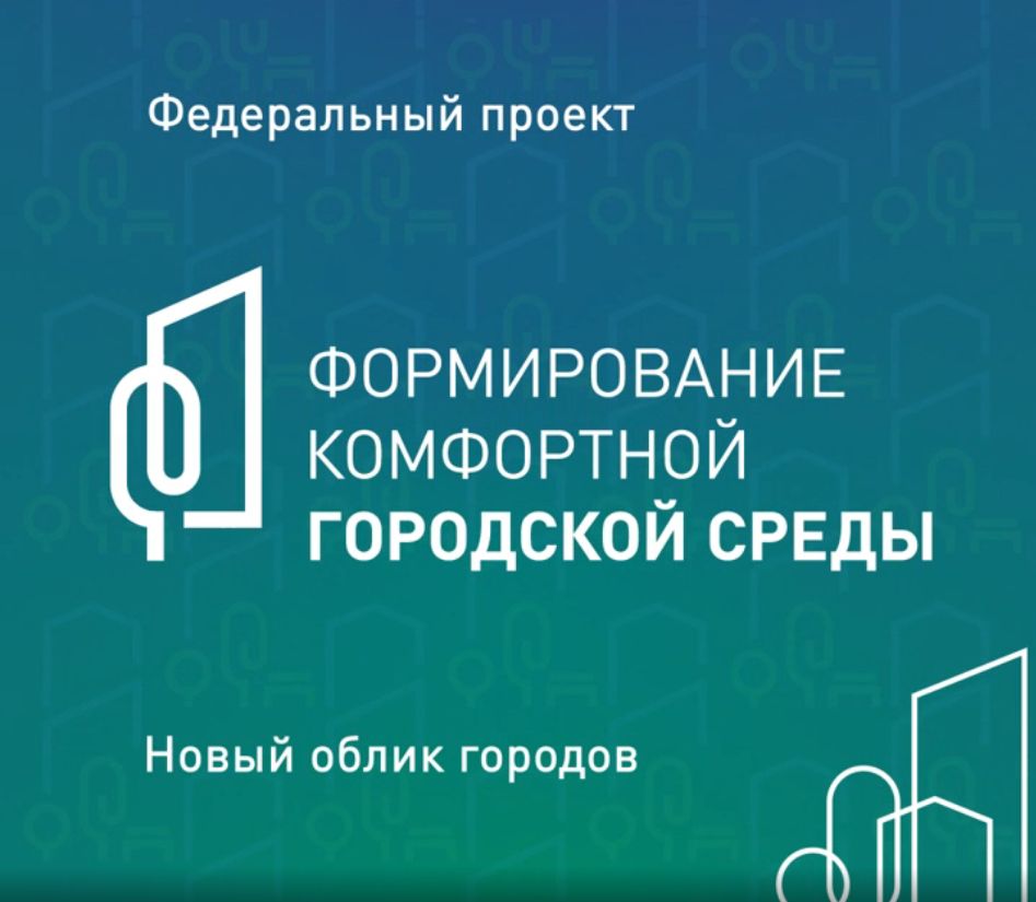 Жители Чечни могут проголосовать за объекты благоустройства