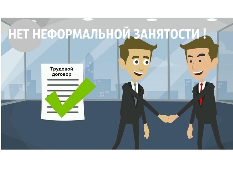 В Науре обсуждались итоги работы рабочей группы по выявлению и сокращению неформальной занятости населения