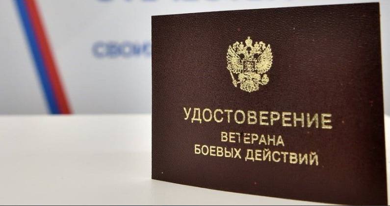Региональный филиал фонда «Защитники отечества» уделяет особое внимание ветеранам и участникам СВО