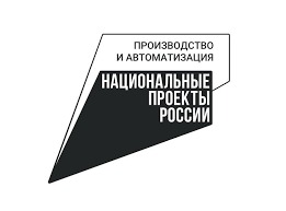 К 2030 году в России обучат и трудоустроят более 5 тыс. инженеров и 10 тыс. рабочих