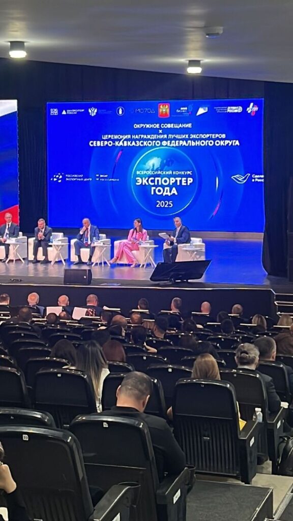 Предприятия-участники на «Экспортер года 2025»