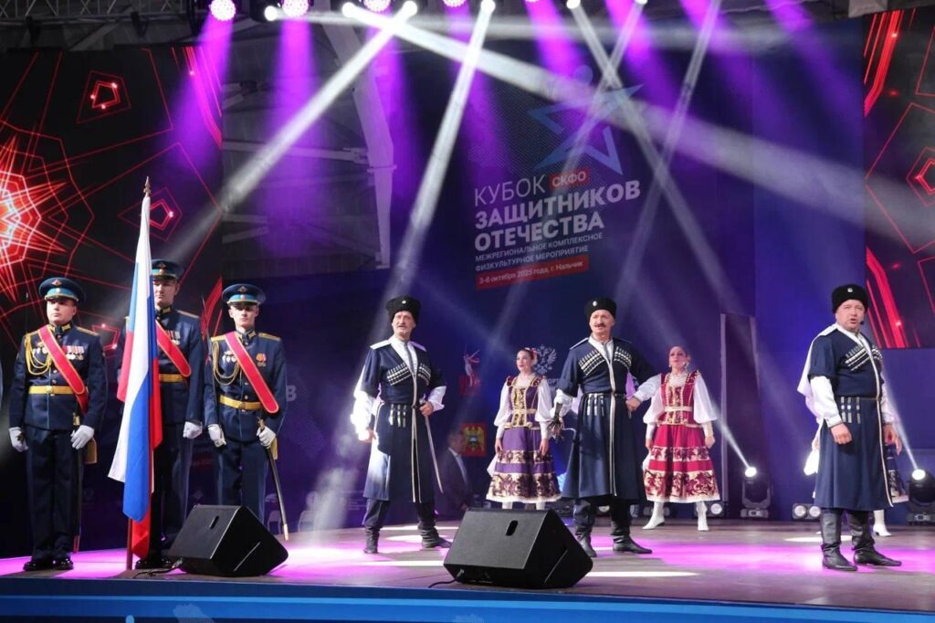 В Нальчике стартовал Кубок «Защитников Отечества» среди ветеранов СКФО