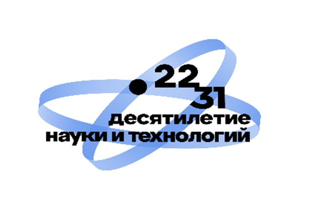 Всероссийская олимпиада «Наука вокруг нас» в третий раз объединит дошкольников и учеников 1-11 классов