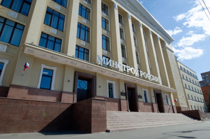 Минстрой поддержал инициативу об отмене НДС для управляющих компаний