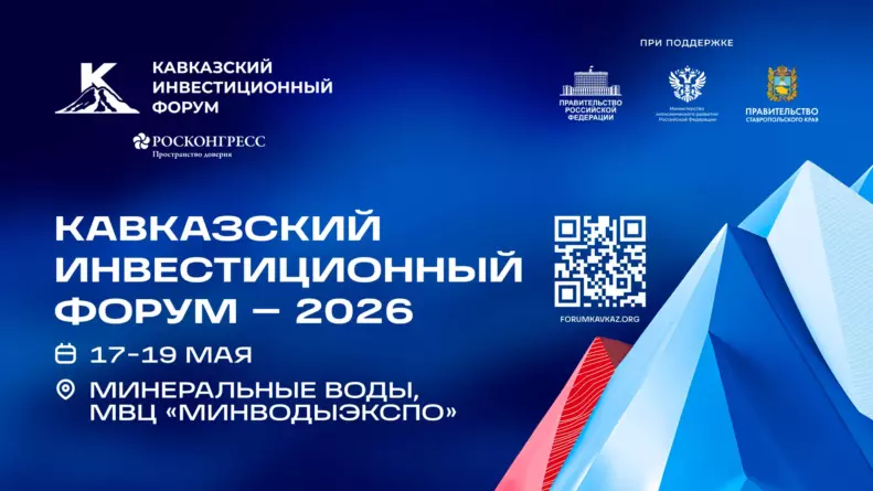 Повышение производительности труда: стратегии модернизации отраслей промышленности и внутренней торговли
