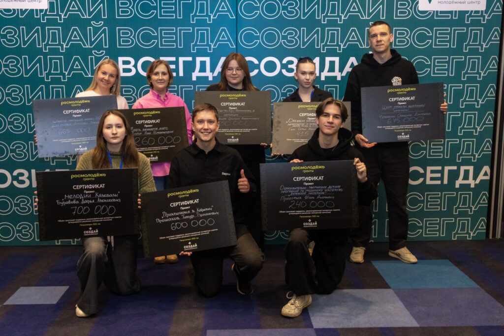 На грантовую поддержку НКО по нацпроекту «Молодежь и дети» выделят 70 млн рублей