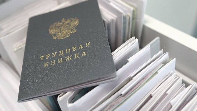 Неформальная занятость