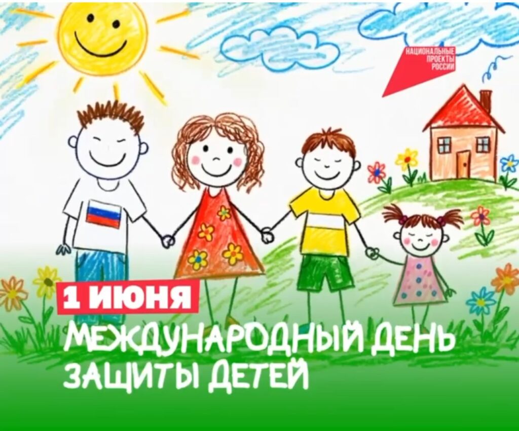 Объятия перед сном, вечные «почему» и самые искренние улыбки на свете — с Международным днём защиты детей!
