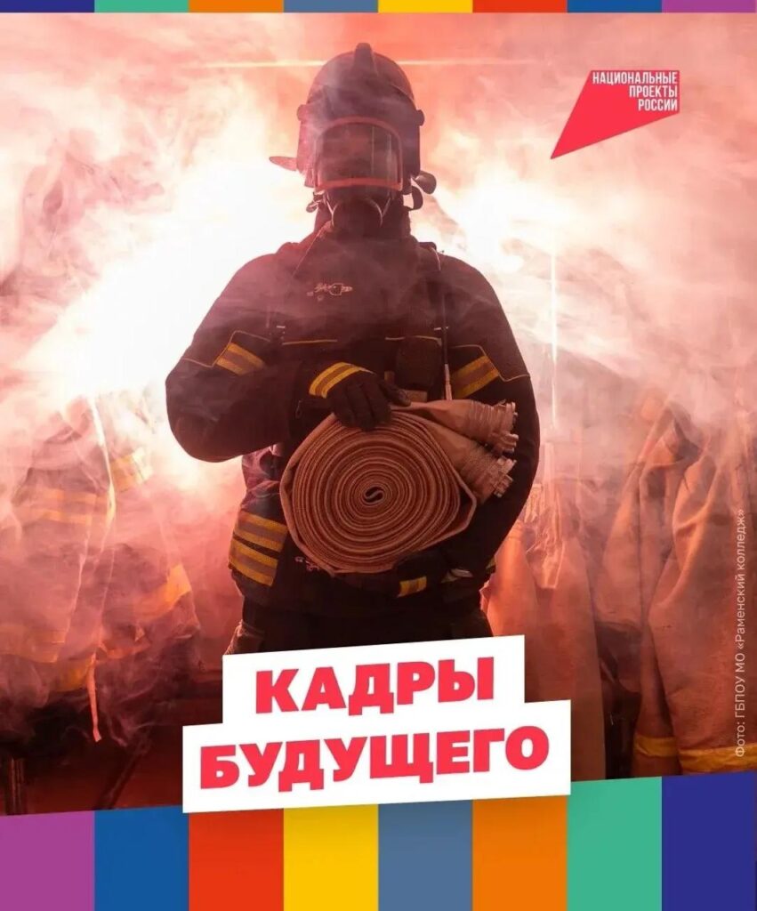 📸 Каким будет новое поколение специалистов?