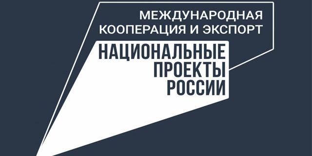 В г.Харбине, КНР официально стартовал фестиваль-ярмарка «Сделано в Россию»: участвовали свыше ста отечественных компаний