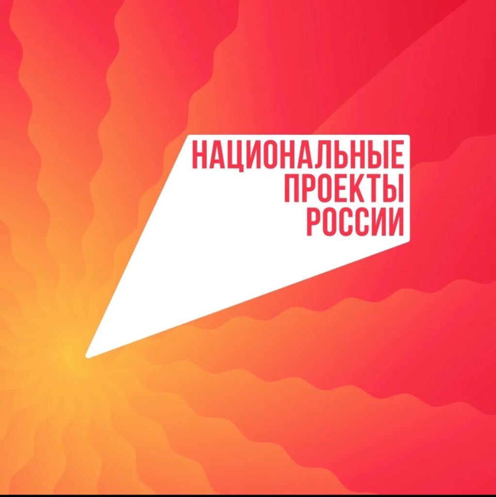 Сегодня тренировка на стадионе, а завтра — в Звёздном городке 🚀
