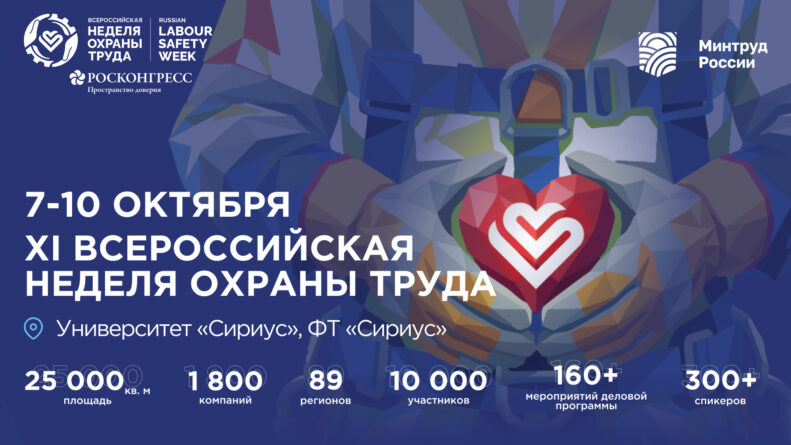 Представители Наурского муниципального района приняли участие в региональном этапе I Всероссийской открытой Спартакиады государственных гражданских и муниципальных служащих