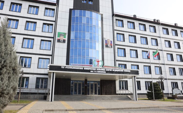 В РКБСМП им. Ханбиева готовят к открытию новое отделение