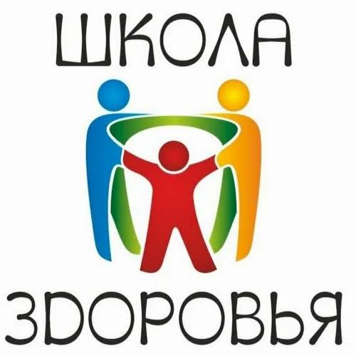 Онлайн занятия в «Школе семейного здоровья»: «Анализы — мифы и реальность» (А. А. Плоскирева, М. Ю. Лебедев)