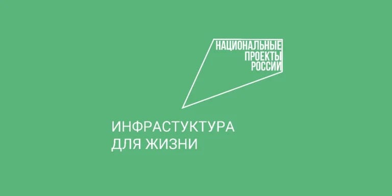 Что стоит за этим знаком: новые пространства для отдыха появятся во всех районах Чеченской Республики
