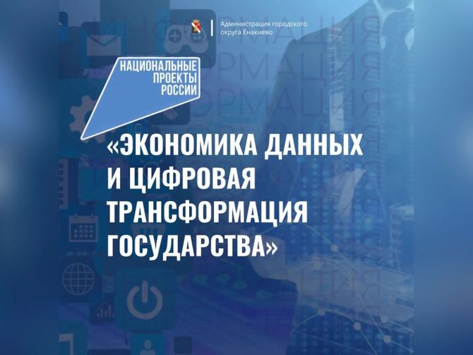 На Госуслугах подали более 4,6 млн заявлений на новую семейную выплату